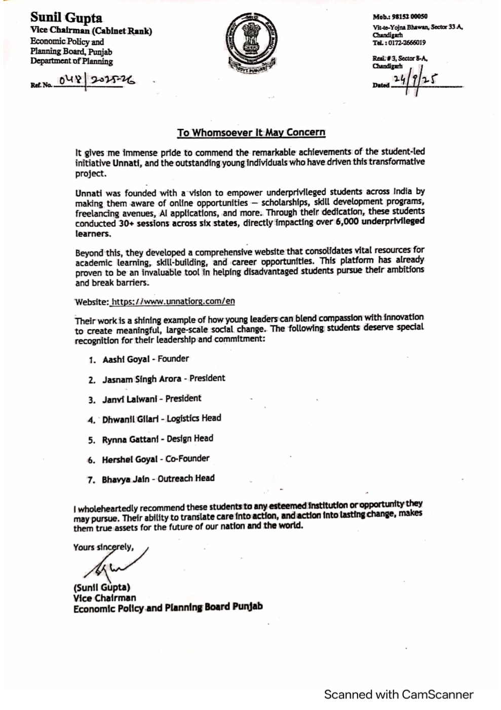 Recommendation letter from Sunil Gupta, Vice Chairman, Punjab Planning Board