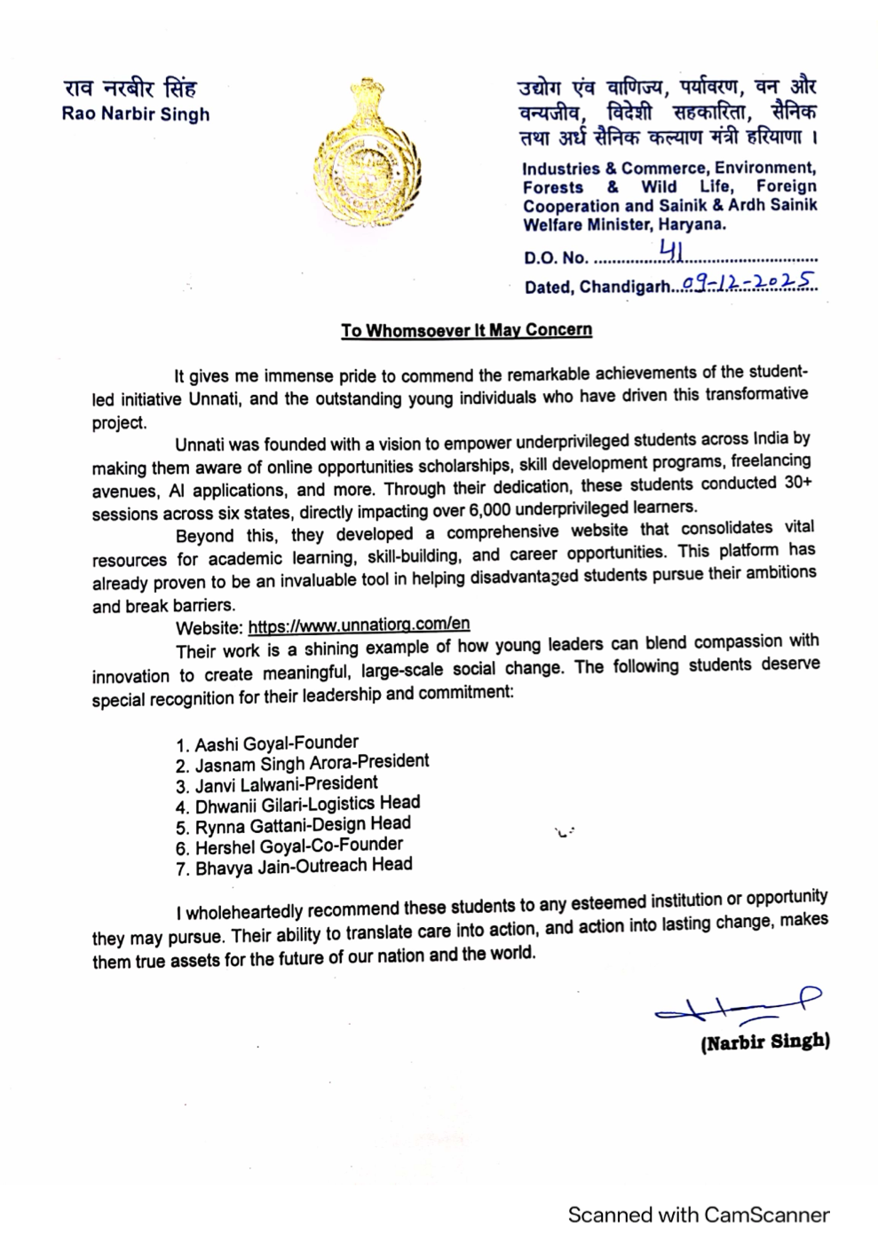 Recommendation letter from Haryana Industries Minister Rao Narbir Singh